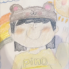 ぴの