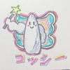 コシヒカリの妖精