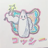コシヒカリの妖精