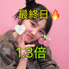 いちか🤍🍒#サツコレ2026