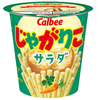 yuyu