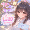 こはく🎧🐙#ﾐｯｸﾏTｼｬﾂ