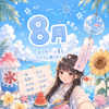 こはく🎧🐙#誕生日❣️