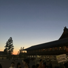 たいち