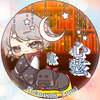 心弦 詠♪🐾 #9/6初配信！