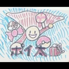 ポイポイ太郎1号です。