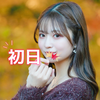 松井ひな🌼🧸#初日❤️‍🔥ドリプリ👗