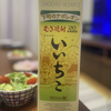 高知マン