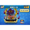 トッポ