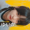 ゆいか🩷🎶🦄🌙