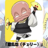 デジィ