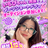 ゆな🐴🩵   💜🦄   💎🌙