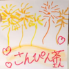 さんぴん茶🥐💭