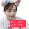 あやな🌷🩵#松竹JAPAN
