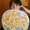 とりてん🐔/🎾🎾🎾/🐝🏐🧡(MG)