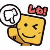 たくぷり