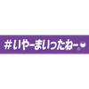 ユージー