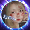 おのん💙👑#新人王14弾👑