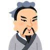 👻世界のボン👻