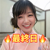なな🍣🍶#埼玉の怖い話出演AD