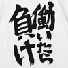 くず