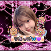 りあっぴ🦋💜プロフみて❣️#どーなゃっつ