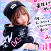 りあっぴ🦋💜学生ランウェイ