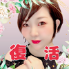  復活のアキコ愛加那🌺🍠(41)