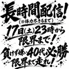  アキコ愛加那🌺🍠 広報部アシスタント