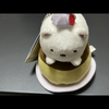 くまくま