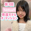 さあぽちゃ🌈💖#Natuul専属AD