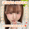 こうぐちまや🍫🍏#LARME