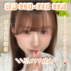 こうぐちまや🍫🍏#LARME