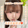 こうぐちまや🍫🍏#LARME決勝