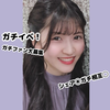 ありり🌷❄#沖コレ