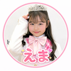 えま🩵