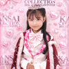 えま🩵学生ランウェイ👑リスナー