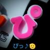 だいちゃんぴ♪