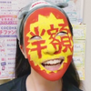 ローランド