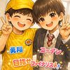 クレム勇翔 @Aiden🐴👑専属💘