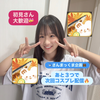 なな🐷🖤#美少女図鑑AWARD