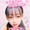 いちか🌈🩷🦄   #テディベア🧸