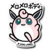 むぎ(*´ω｀*)