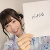 かおる💎🦋蒼月湊さんへyell投票🗳🙏