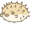 ハリセンボン