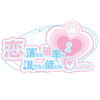 コイカギ公式