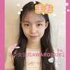まお♥️💃#美少女図鑑AWARD2026