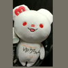 ゆ̤̮う̤̮ぽ̤̮ん̤̮た̤̮ん̤̮🐣̤̮‪̤̮🌺