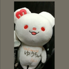 ゆ̤̮う̤̮ぽ̤̮ん̤̮た̤̮ん̤̮🐣̤̮‪̤̮🌺