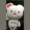 ゆ̤̮う̤̮ぽ̤̮ん̤̮た̤̮ん̤̮🐣̤̮‪̤̮🌺